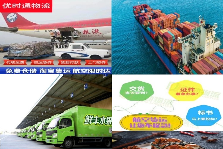 浪卡子到太原航空货运公司-浪卡子到太原物流专线