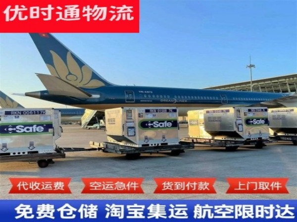 浪卡子到太原空运加急专线